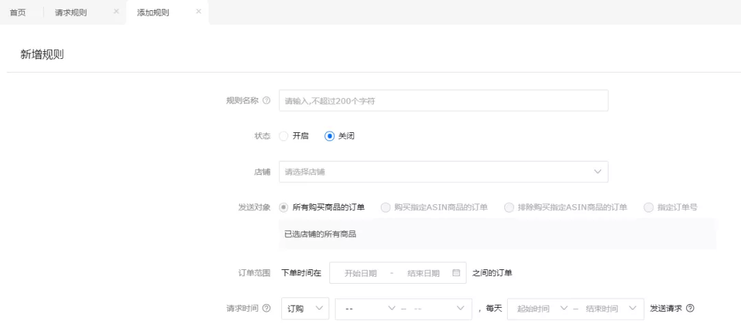 亚马逊Review