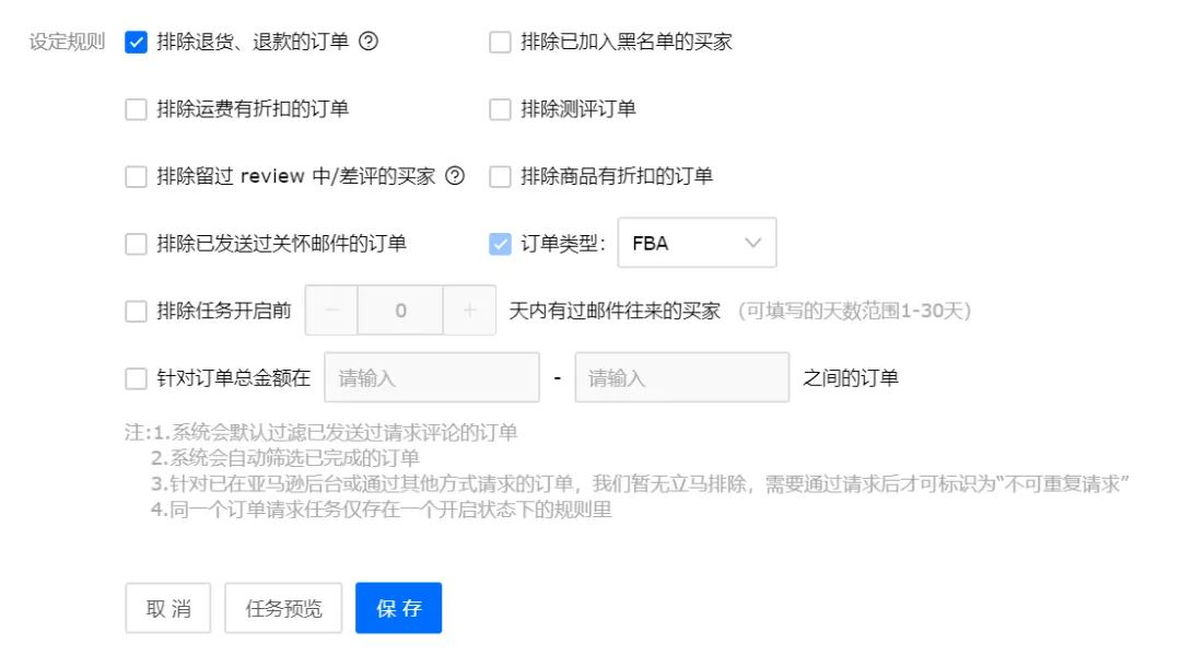 亚马逊Review