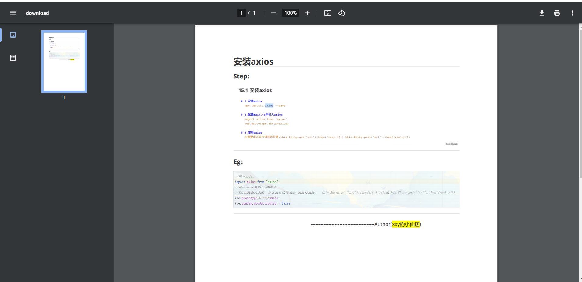 文件上传下载 springboot_thymeleaf（Files transfer_upload and downlaod） 支持不同格式