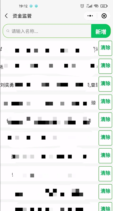 输入图片说明