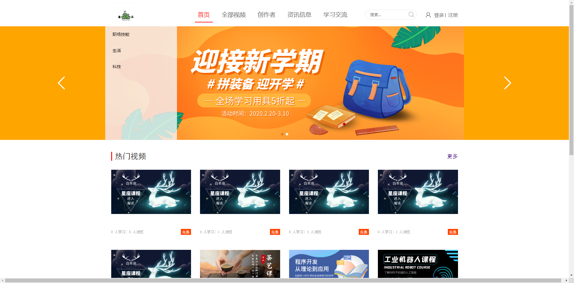 屏幕截图.png 输入图片说明