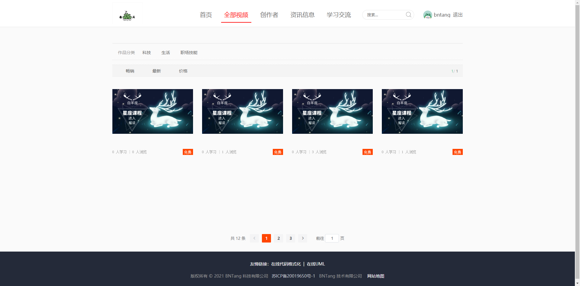 屏幕截图.png 输入图片说明
