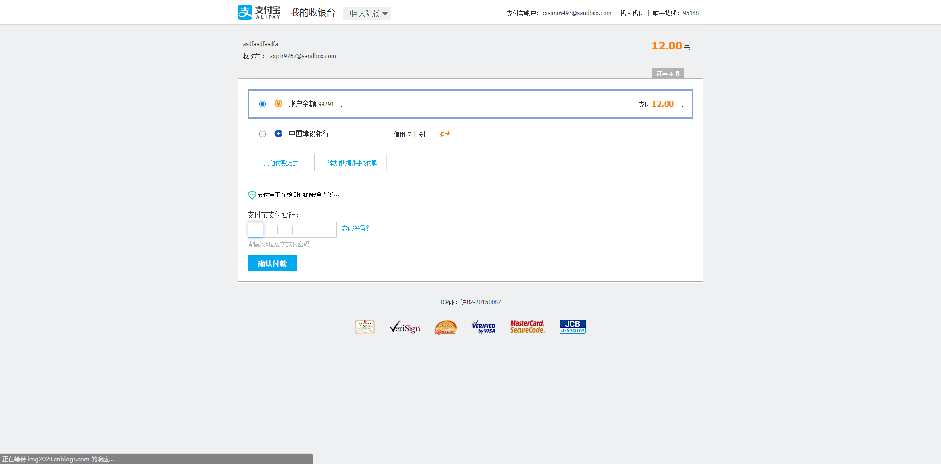 屏幕截图.png 输入图片说明