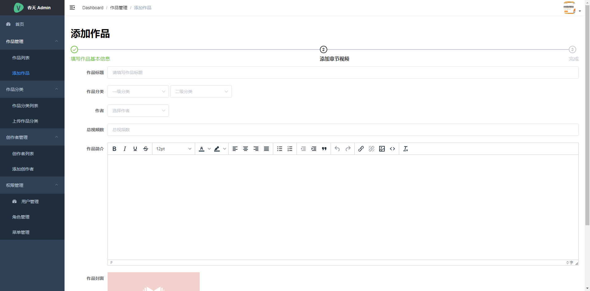 屏幕截图.png 输入图片说明