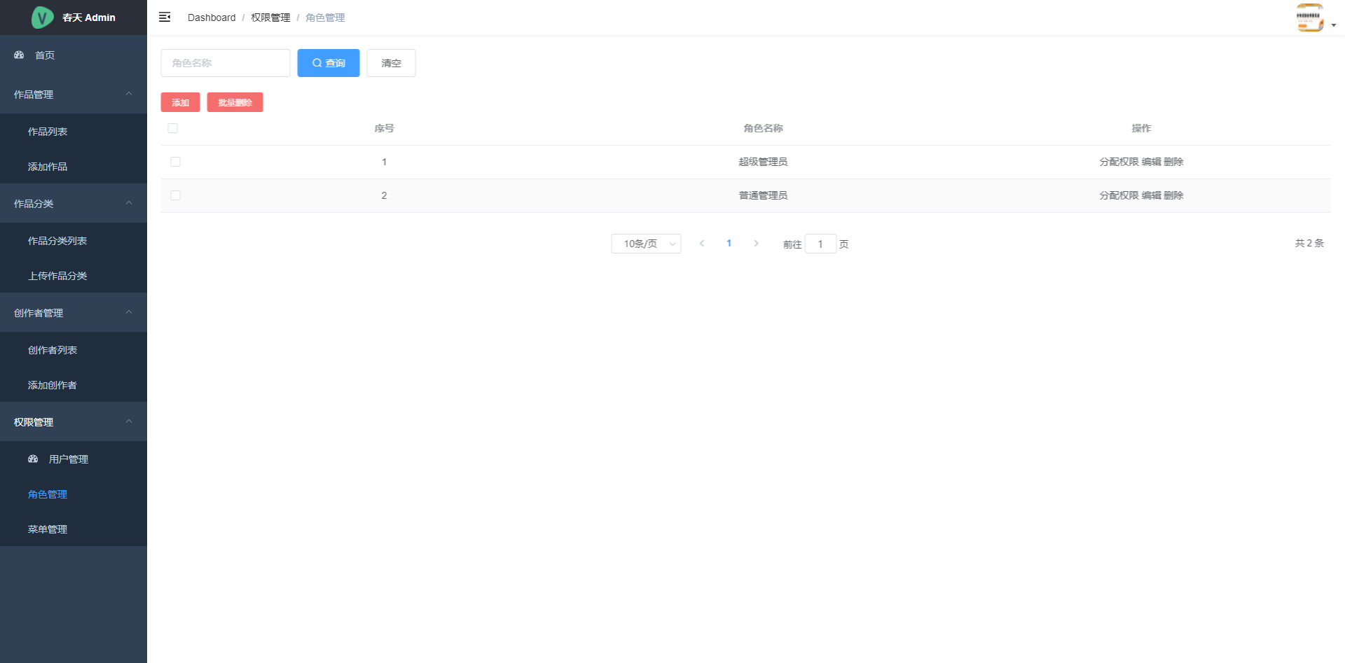 屏幕截图.png 输入图片说明