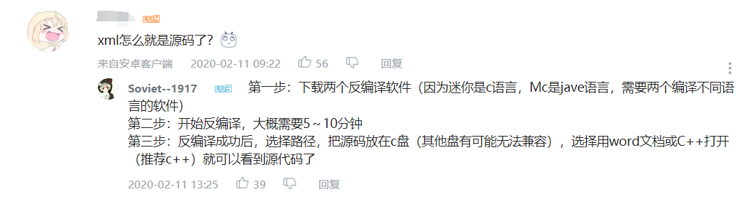 jave的起源! jave的起源