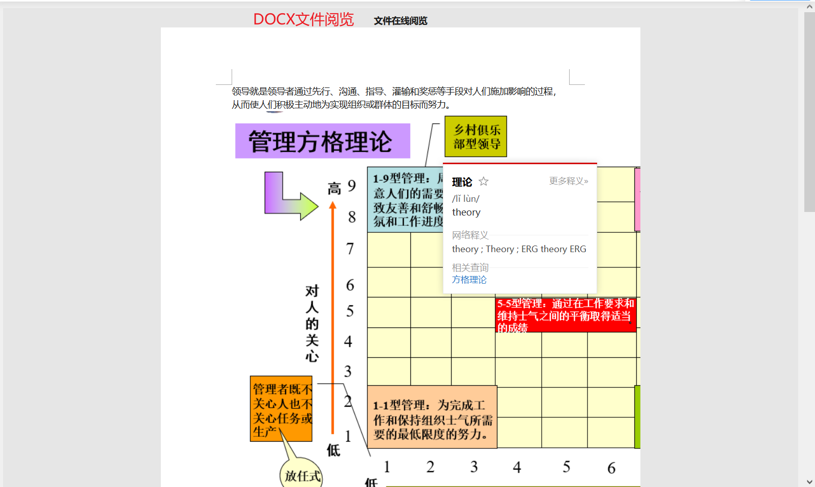 输入图片说明