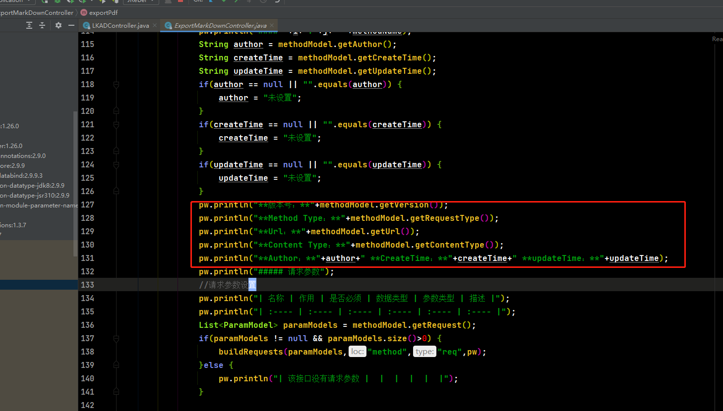 Формат markdown