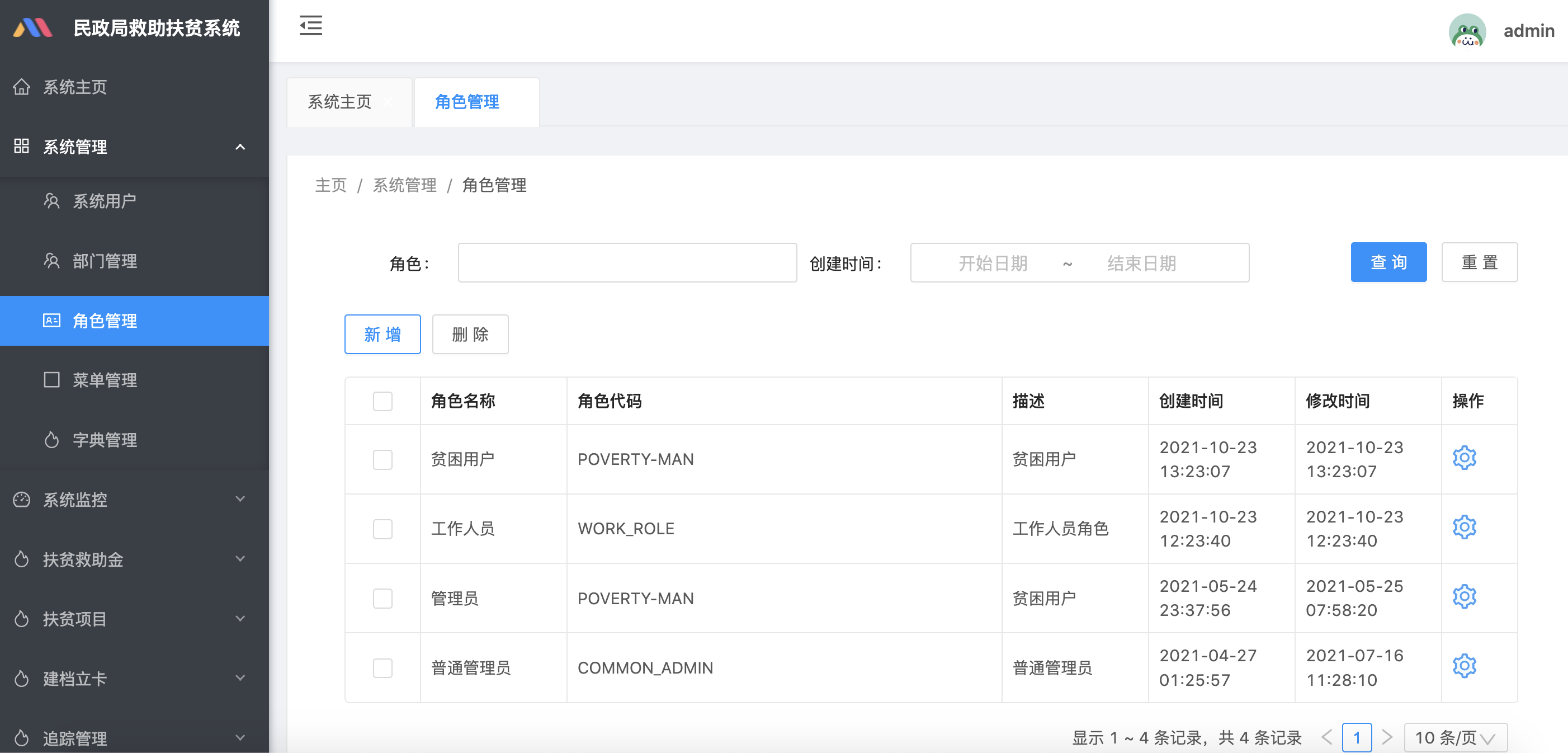 屏幕截图.png 输入图片说明