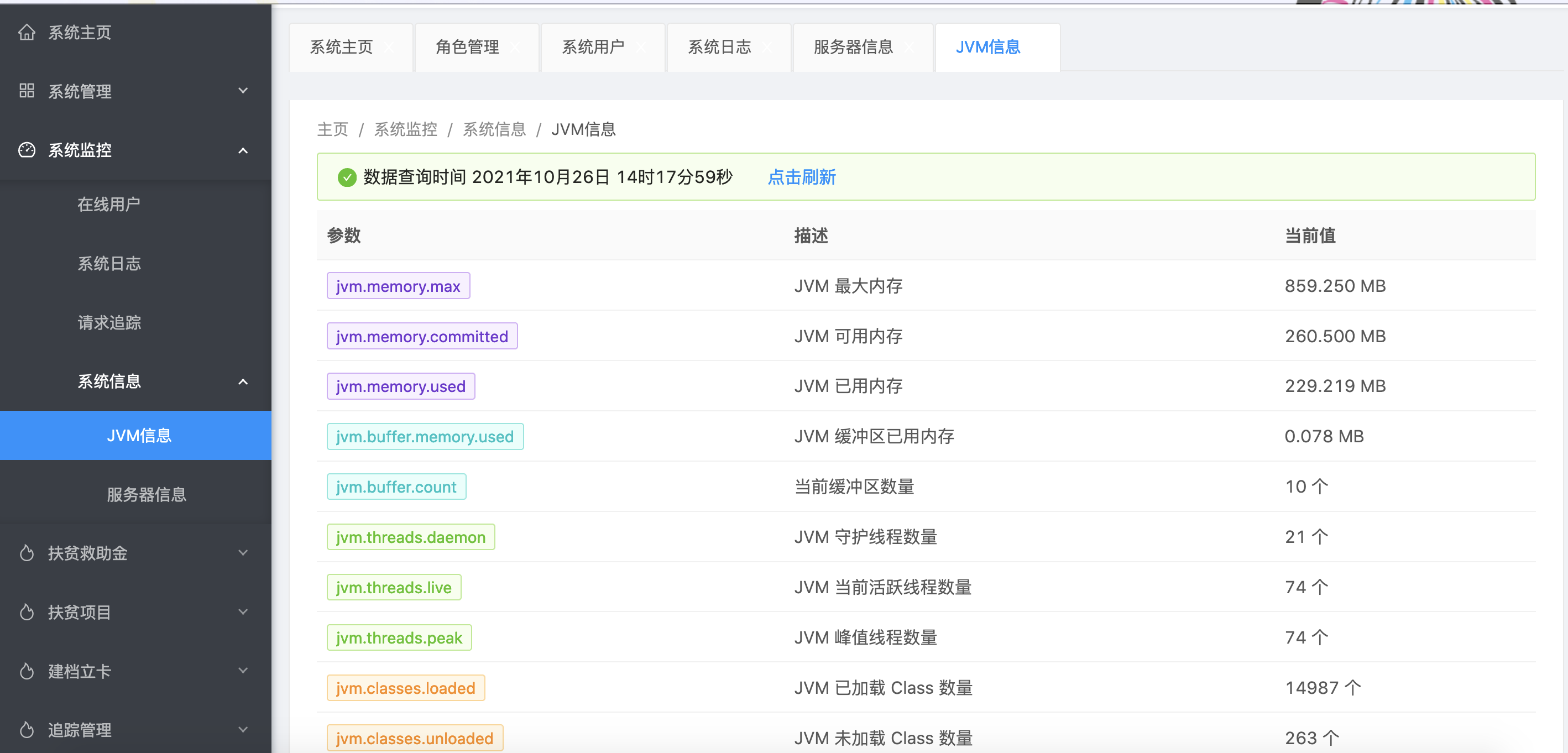 屏幕截图.png 输入图片说明