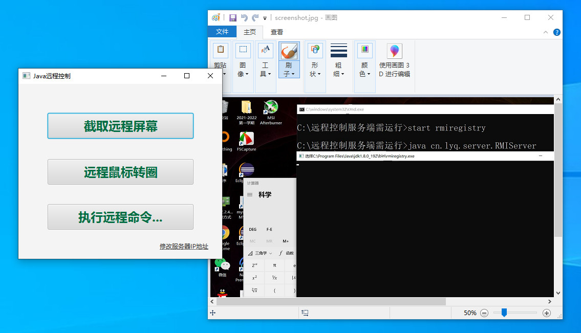 输入图片说明