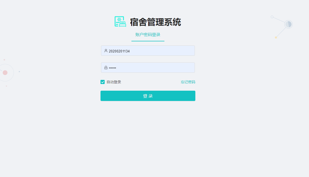 输入图片说明