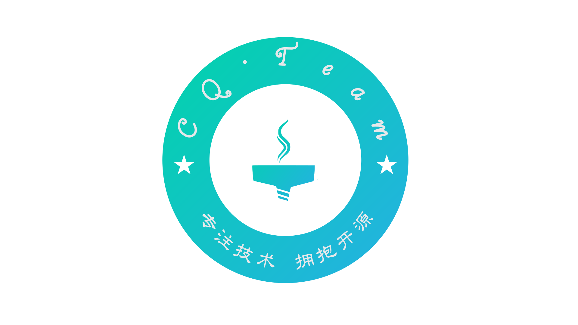 组织