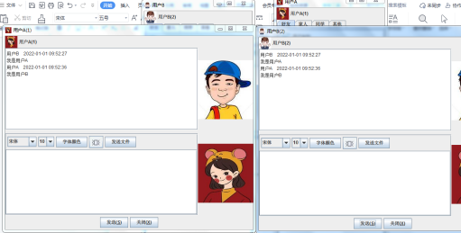 输入图片说明