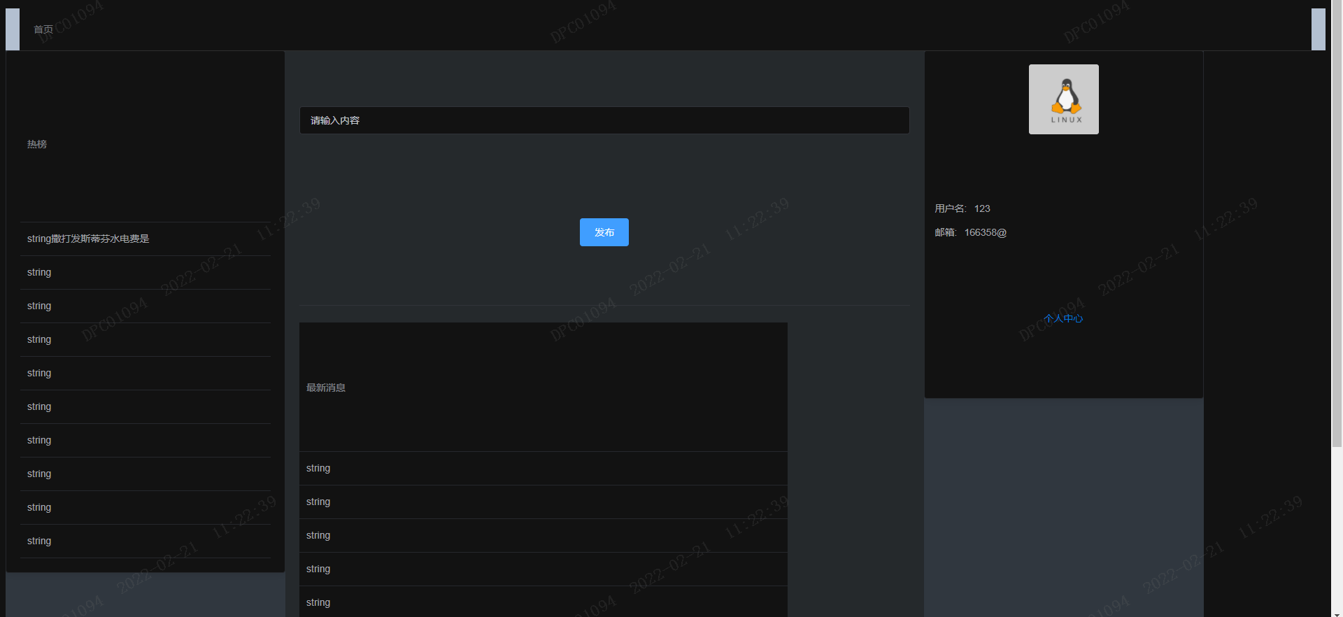 Snipaste_2022-02-21_11-24-32.png 输入图片说明
