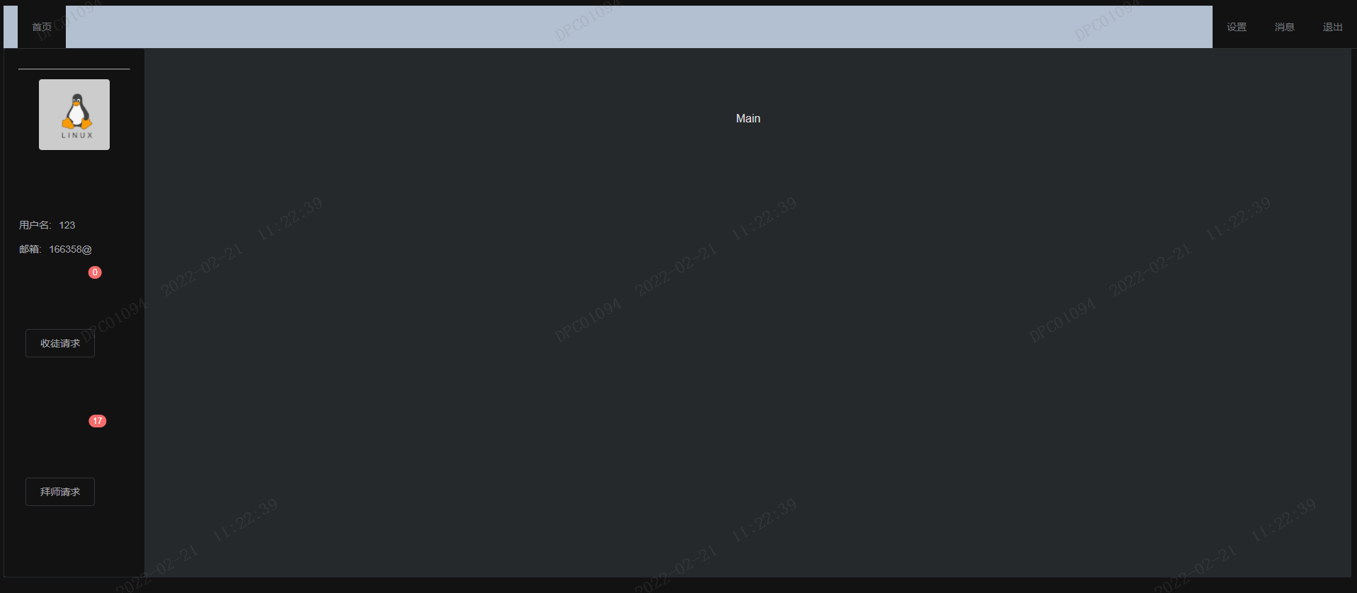 Snipaste_2022-02-21_11-24-40.png 输入图片说明