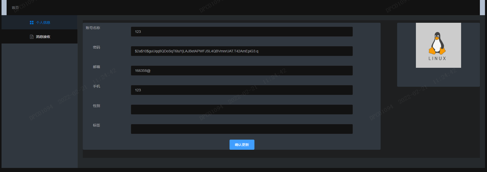 Snipaste_2022-02-21_11-24-47.png 输入图片说明