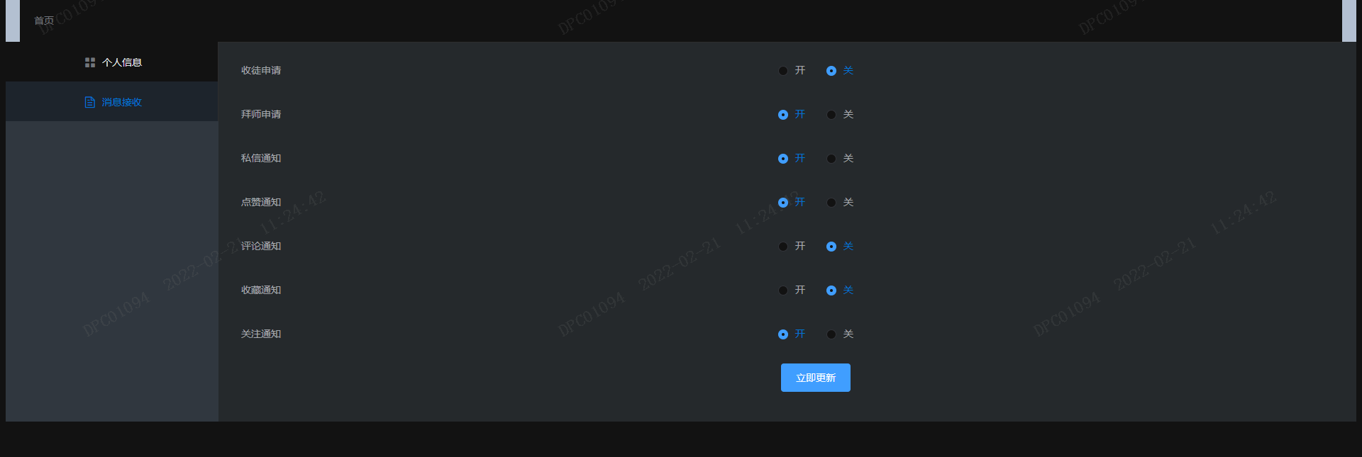 Snipaste_2022-02-21_11-24-53.png 输入图片说明