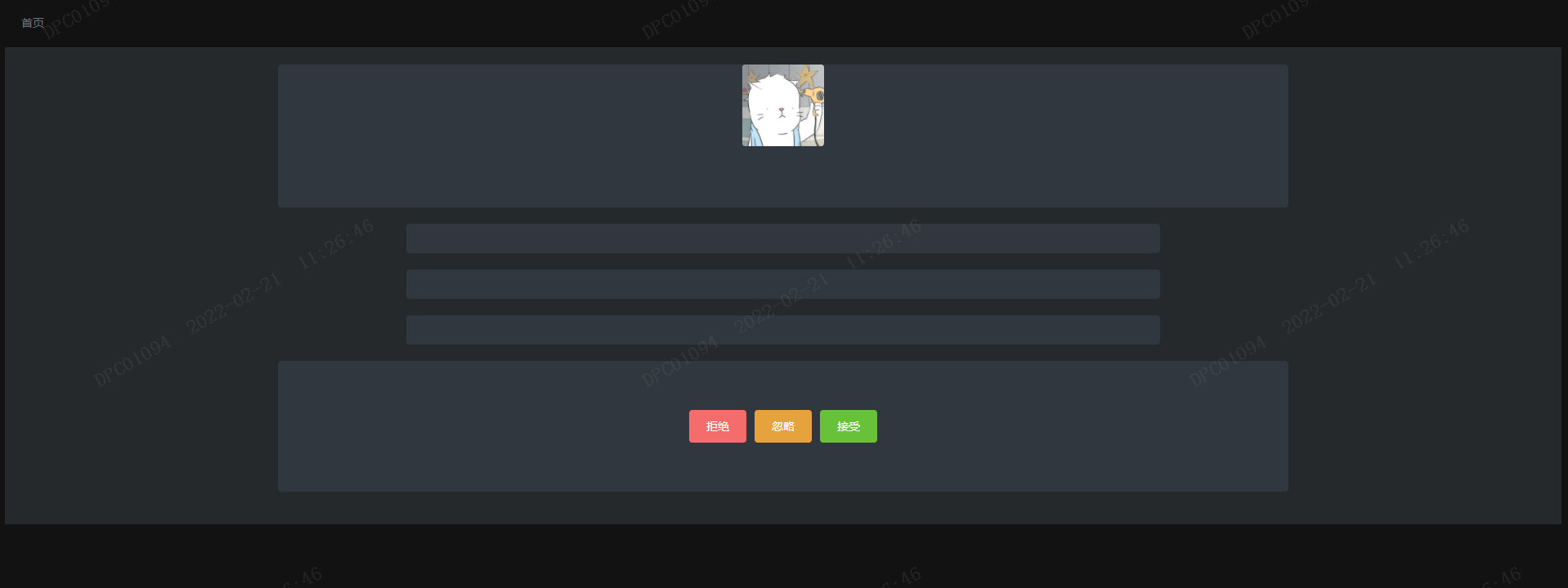 Snipaste_2022-02-21_11-26-59.png 输入图片说明
