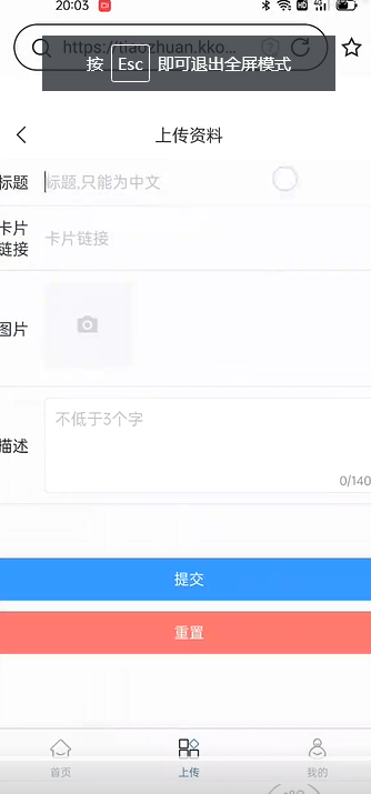 输入图片说明